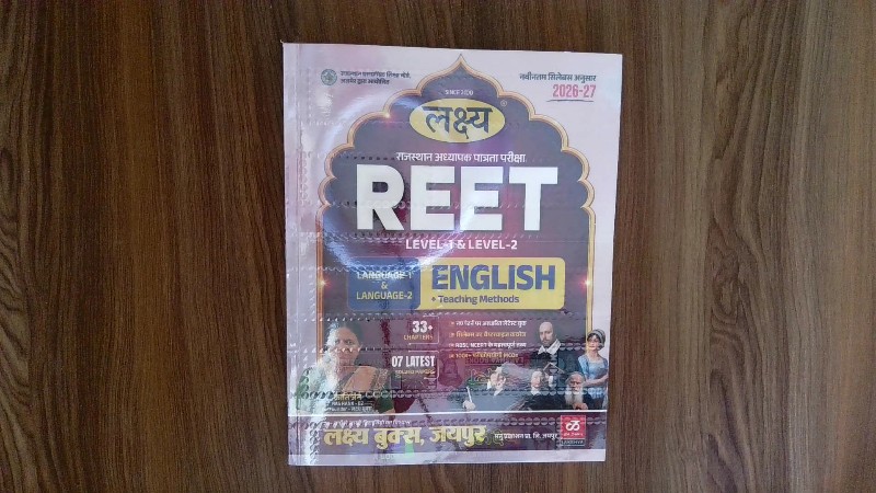 लक्ष्य राजस्थान अध्यापक पात्रता परीक्षा REET (Level-1 & Level-2) - English (Language-1 & Language-2 + Teaching Methods) (नवीनतम सिलेबस अनुसार 2026-27)