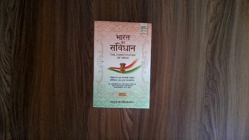 Bharat ka Samvidhan / The Constitution of India