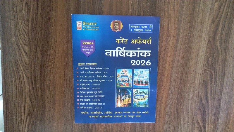 Book 629