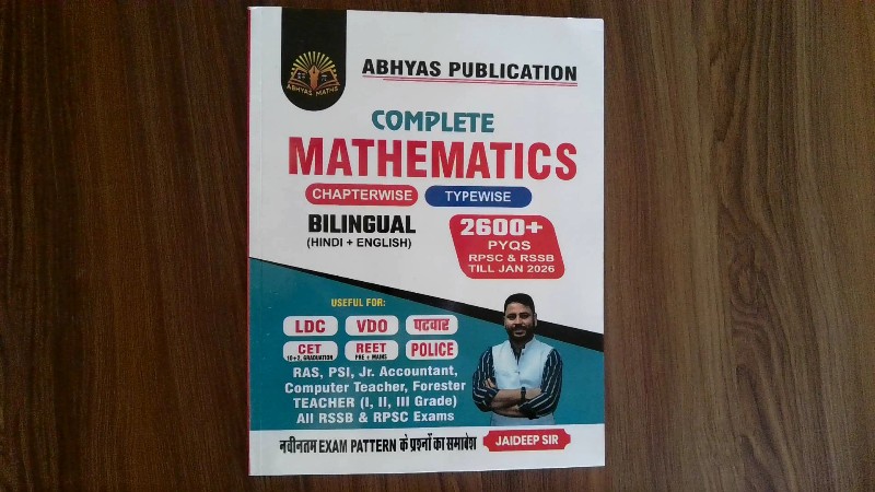 COMPLETE MATHEMATICS (Chapterwise | Typewise | Bilingual: Hindi + English)