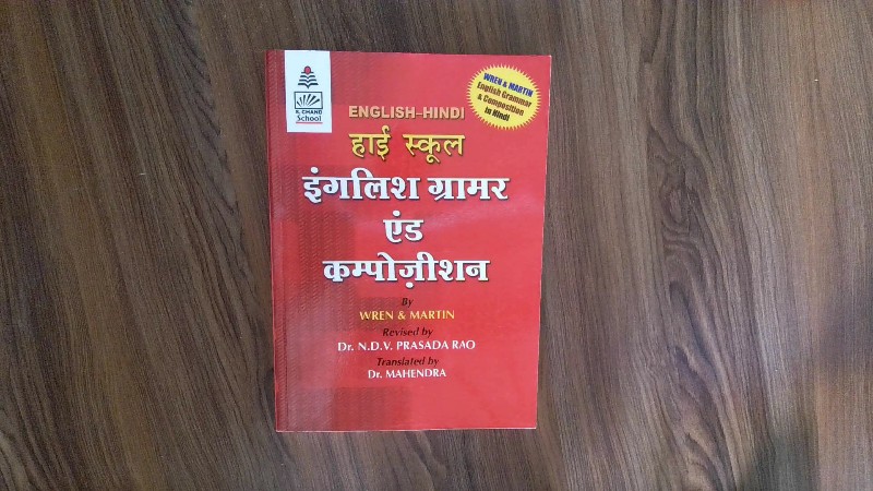 High School English Grammar & Composition (English–Hindi Edition)