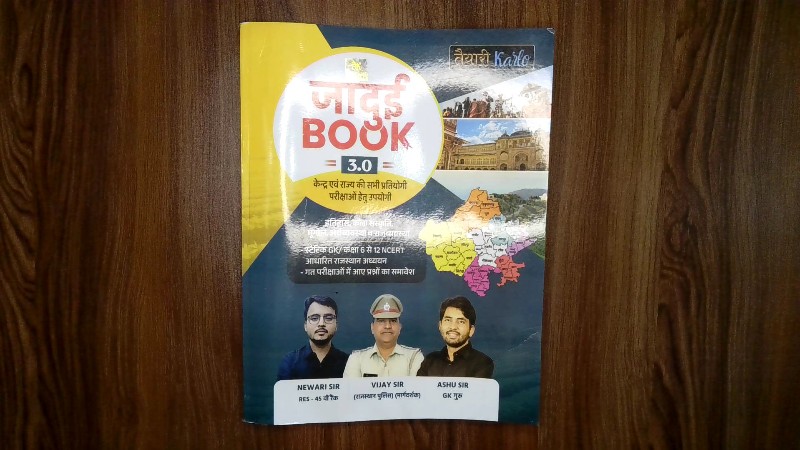 Jaadui Book 3.0