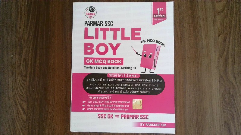Parmar SSC Little Boy GK MCQ Book (The Only Book You Need for Practicing GK)