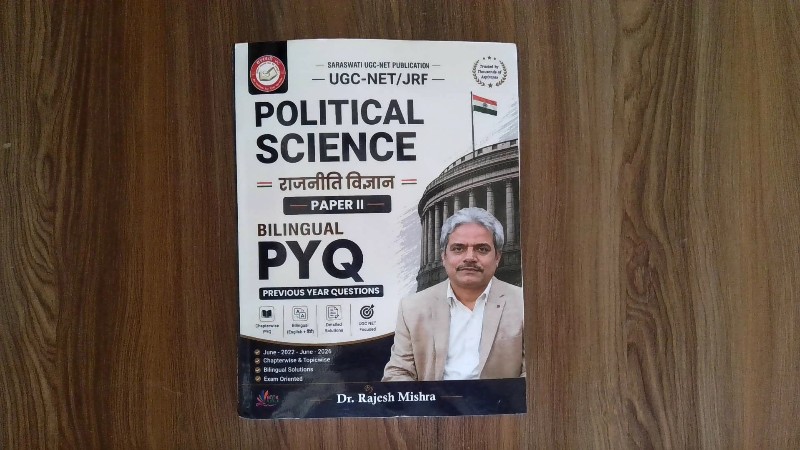 Rajneeti Vigyan