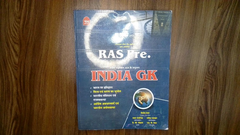 RAS Pre. India GK (नवीन पाठ्यक्रम 2026 के अनुसार)