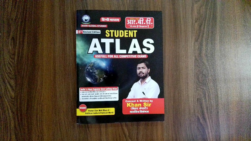 Student Atlas (Useful for All Competitive Exams) - Hindi Madhyam (5th Revised Edition)