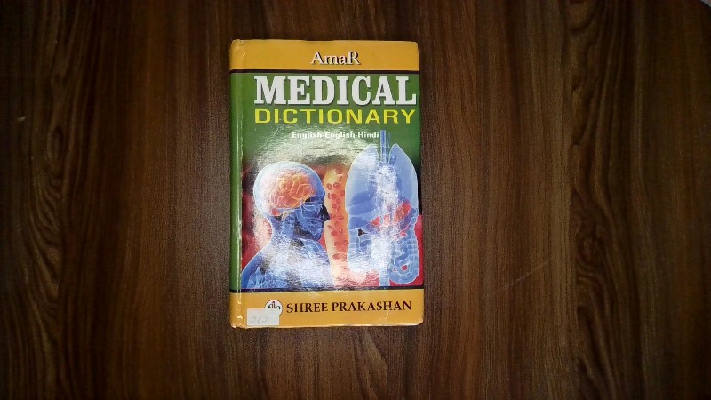 AmaR Medical Dictionary (English-English-Hindi)