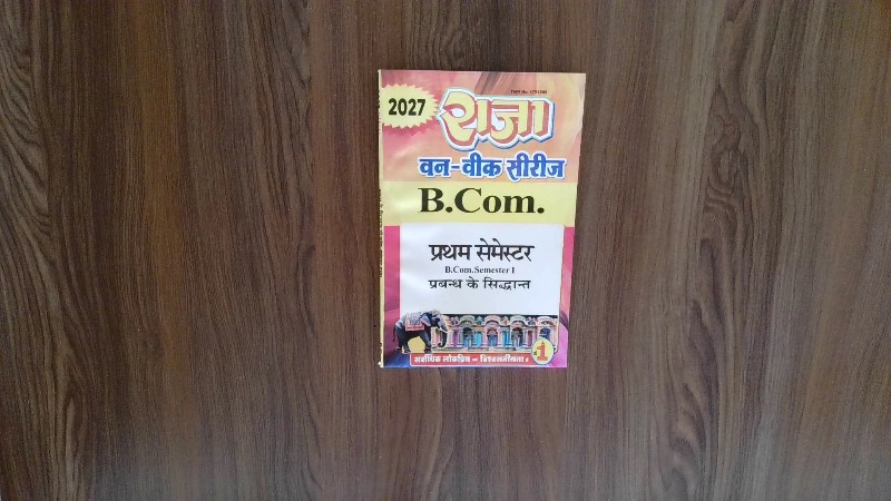 Raja One-Week Series B.Com. Pratham Semester B.Com. Semester I Prabandh Ke Siddhant 2027 (Hindi Original: राजा वन-वीक सीरीज B.Com. प्रथम सेमेस्टर B.Com. Semester I प्रबन्ध के सिद्धान्त 2027)