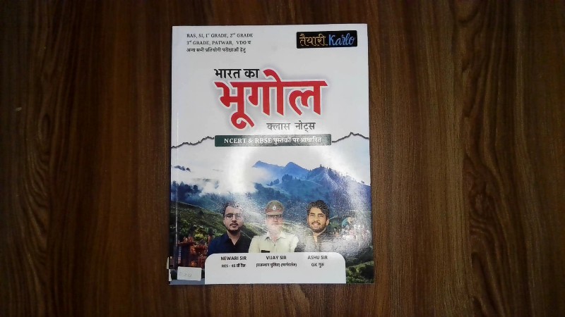 : Bharat Ka Bhugol - Class Notes
