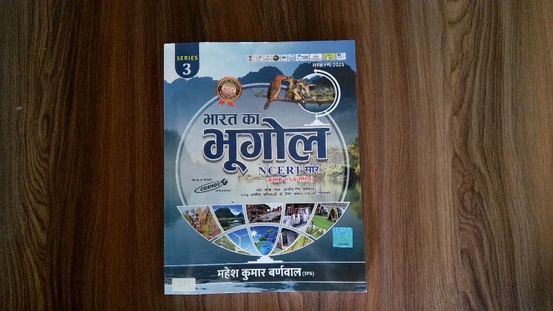 Bharat Ka Bhugol (NCERT Saar, Kaksha VI-XII Sahit)