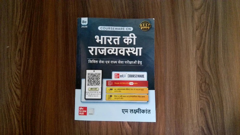 Bharat Ki Rajyavyavastha
