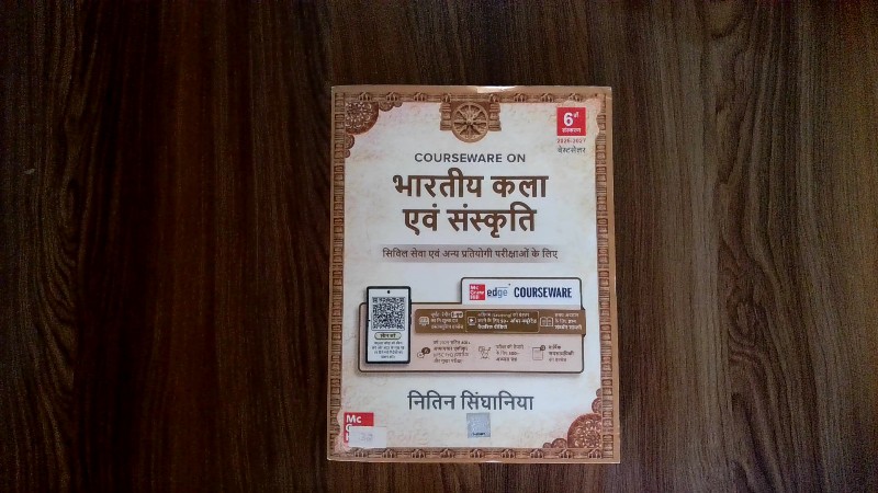 Bharatiya Kala Evarn Sanskriti
