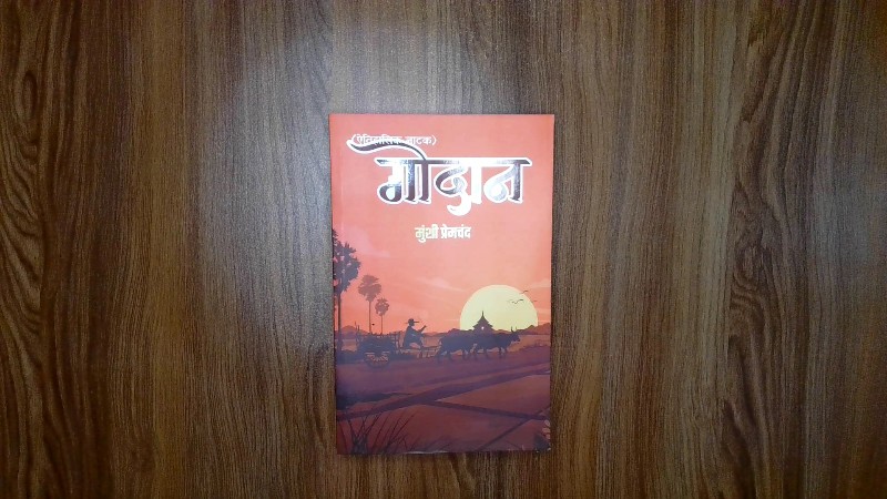 Book 1