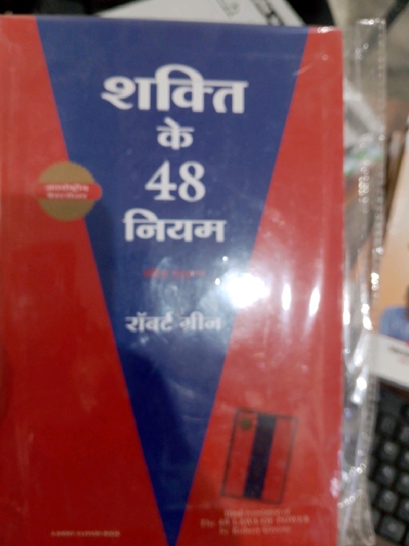 Book 1215