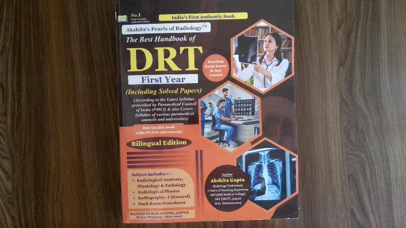 Akshita's Pearls of Radiology: The Best Handbook of DRT First Year (Including Solved Papers)