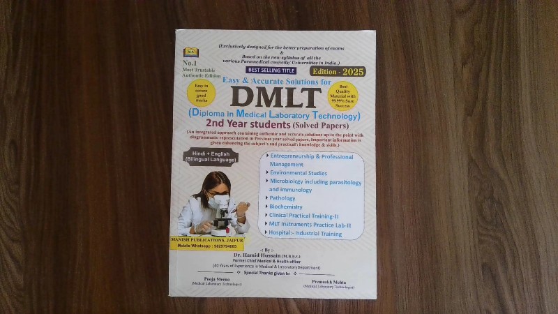 DMLT (Diploma in Medical Laboratory Technology)