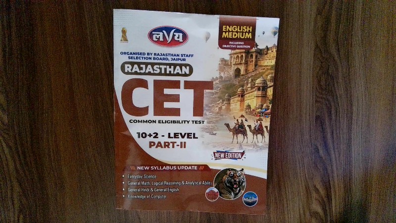 Rajasthan CET (Common Eligibility Test) 10+2 Level Part-II (English Medium)