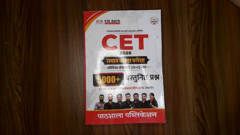 CET 2026 Saman Patrata Pariksha - Senior Secondary (10+2) Star - 5000+ Vastunishth Prashn