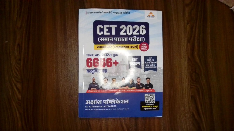 CET 2026 (Saman Patrata Pariksha) Snatak Star (Graduation Level) - 6666+ Vastunishth Prashn (Topic-Wise Practice Book)