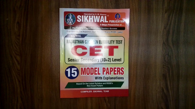Ujjwal Rajasthan Common Eligibility Test (CET) Senior Secondary (10+2) Level 15 Model Papers With Explanations