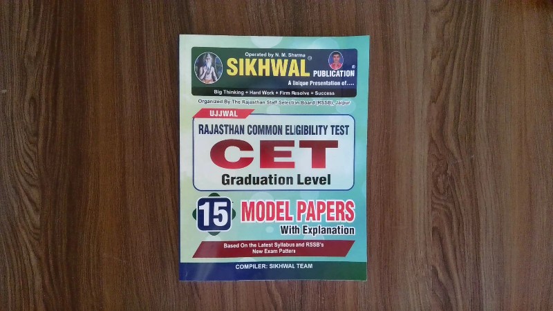 Rajasthan Common Eligibility Test CET Graduation Level 15 Model Papers