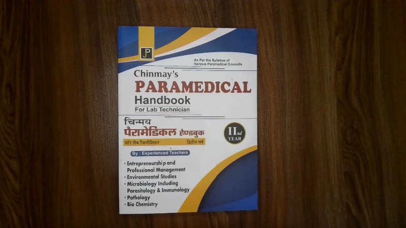 Chinmay's Paramedical Handbook For Lab Technician (Chinmay Paramedical Handbook For Lab Technician) - 2nd Year
