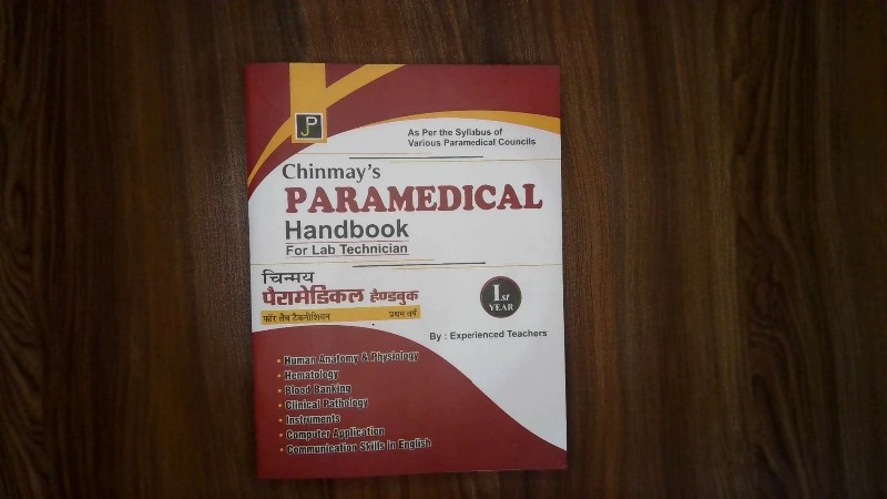Chinmay's Paramedical Handbook For Lab Technician (Chinmay Paramedical Handbook For Lab Technician)