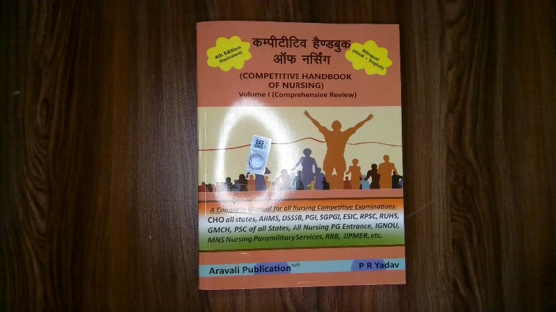Competitive Handbook of Nursing Volume I (Comprehensive Review)