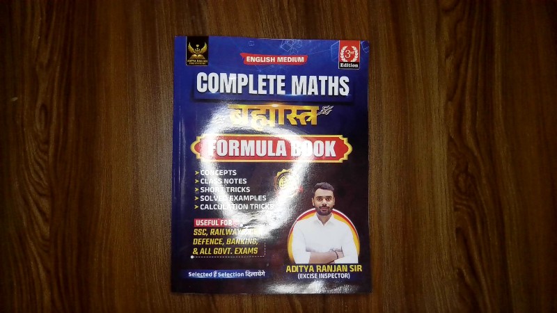 COMPLETE MATHS FORMULA BOOK  Hindi (Transliteration): Brahmastra  Hindi (Script): ब्रह्मास्त्र
