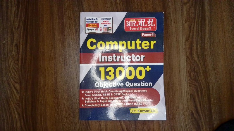 Computer Instructor 13000+ Objective Question (Paper-II)