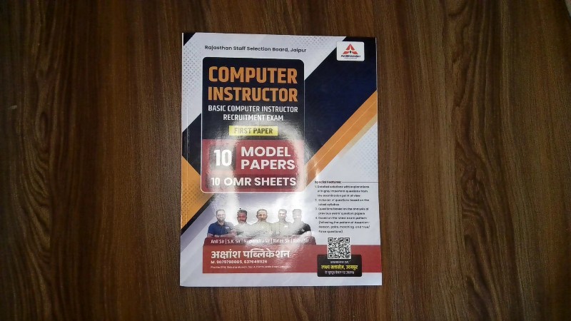Computer Instructor Basic Computer Instructor Recruitment Exam (First Paper) - 10 Model Papers, 10 OMR Sheets