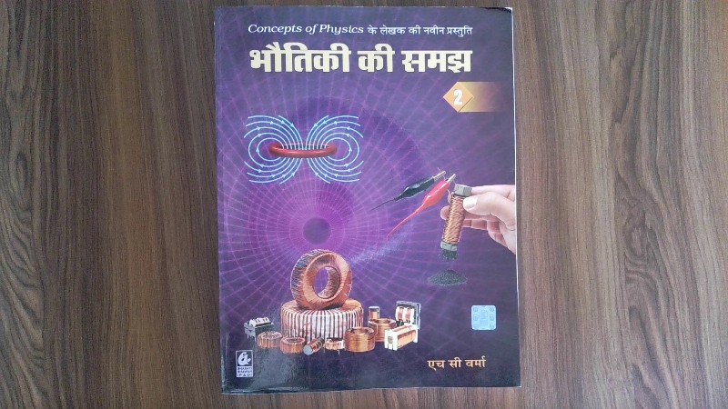 Concepts of Physics ke Lekhak ki Naveen Prasthuti Bhautiki Ki Samajh 2