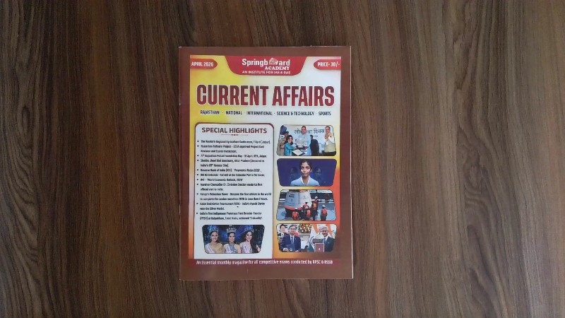 Current Affairs - April 2026