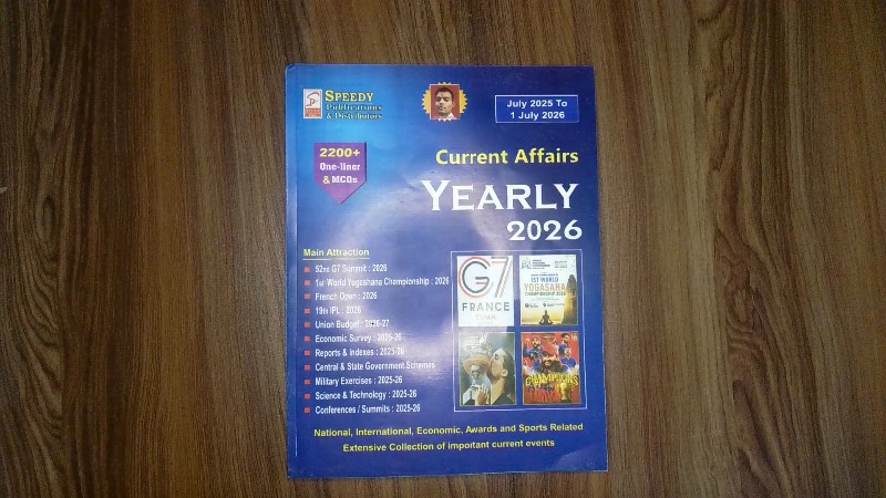 Current Affairs Yearly 2026 (करंट अफेयर्स ईयरली 2026)