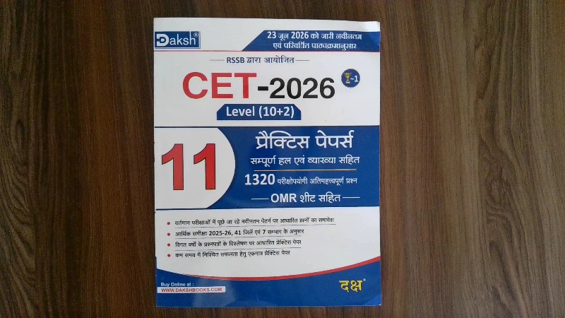 Daksh RSSB Ayojit CET-2026 Level (10+2) 11 Practice Papers