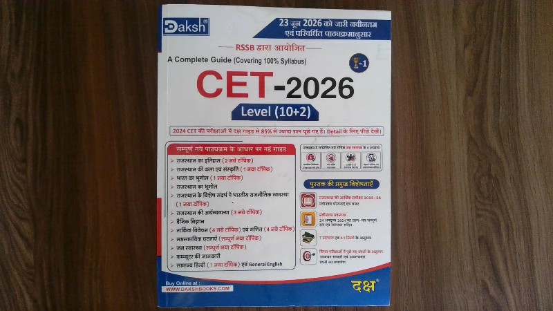 Daksh RSSB Ayojit CET-2026 Level (10+2) A Complete Guide
