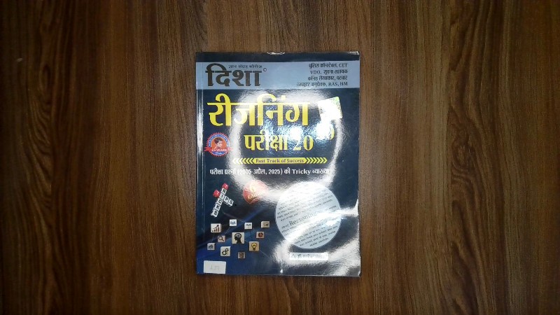 Dr. Rajeev (डॉ. राजीव)