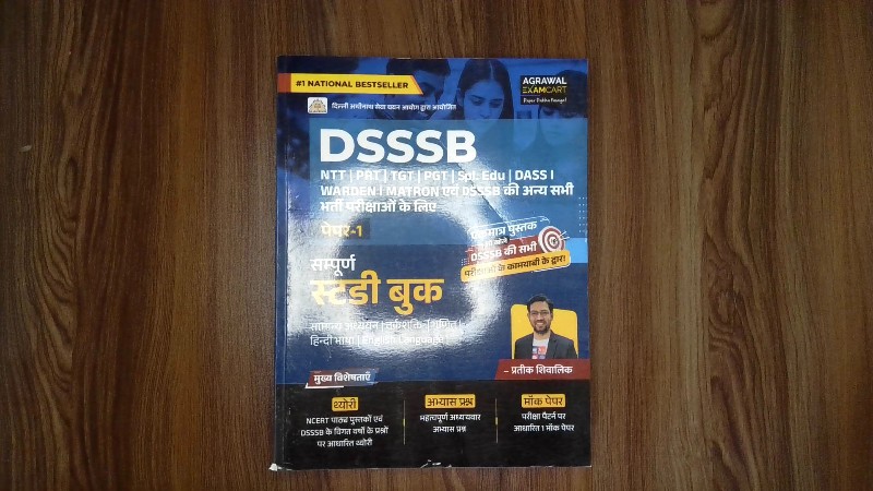 : DSSSB Paper-1 Sampurna Study Book  NTT | PRT | TGT | PGT | Spl. Edu | DASS | WARDEN | MATRON evam DSSSB ki Anya Sabhi Bharti Parikshaon ke Liye
