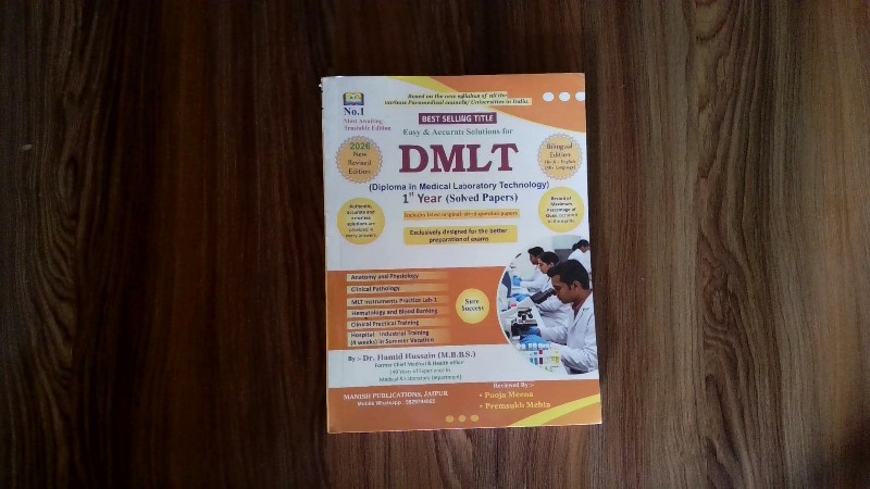 Easy & Accurate Solutions for DMLT (Diploma in Medical Laboratory Technology) 1st Year (Solved Papers)
