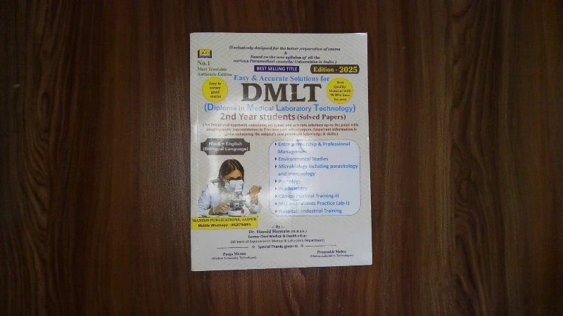 Easy & Accurate Solutions for DMLT (Diploma in Medical Laboratory Technology) 2nd Year Students (Solved Papers)