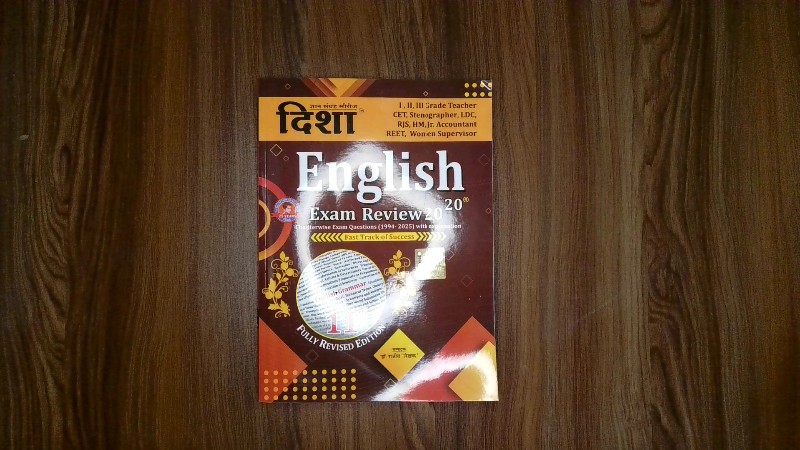 English Exam Review 2020 (इंग्लिश एग्जाम रिव्यू 2020