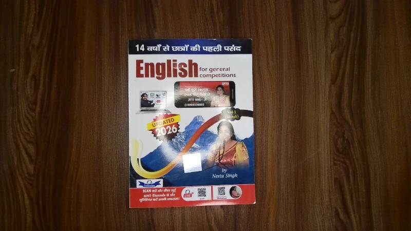 English for General Competitions (Vol-1, Hindi)