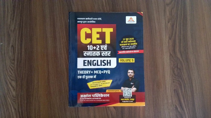 ENGLISH - Volume 5