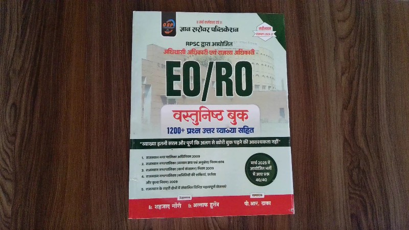 Book 897