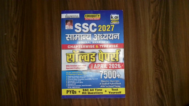 General Awareness / सामान्य अध्ययन (Chapterwise & Typewise Solved Papers)