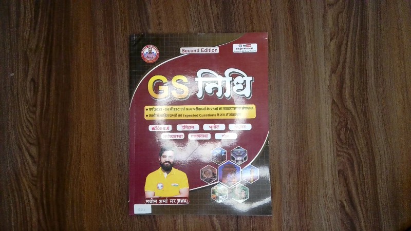 GS Nidhi (Second Edition)