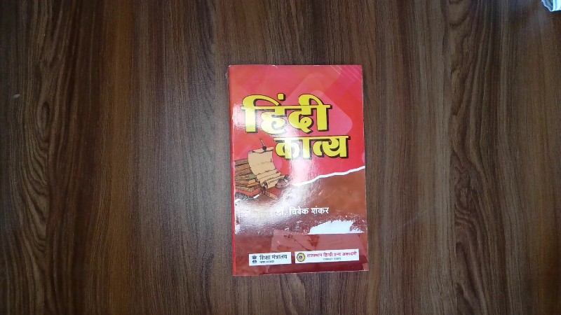 Hindi Kavy