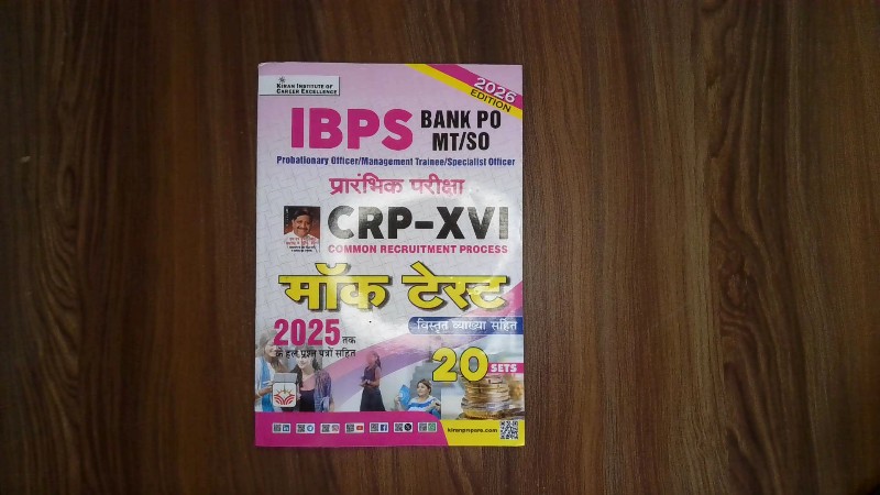 IBPS Bank PO MT/SO Prarambhik Pariksha CRP-XVI Common Recruitment Process Mock Test 2026 Edition 2025 Tak Ke Hal Prashn Patro Sahit