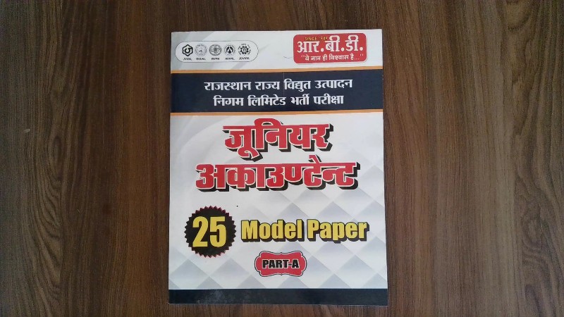 Junior Accountant (जूनियर अकाउण्टेन्ट)