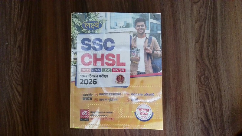 Lakshya SSC CHSL DEO JSA LDC PA/SA 10+2 Tier-1 Pariksha 2026 Complete Coverage